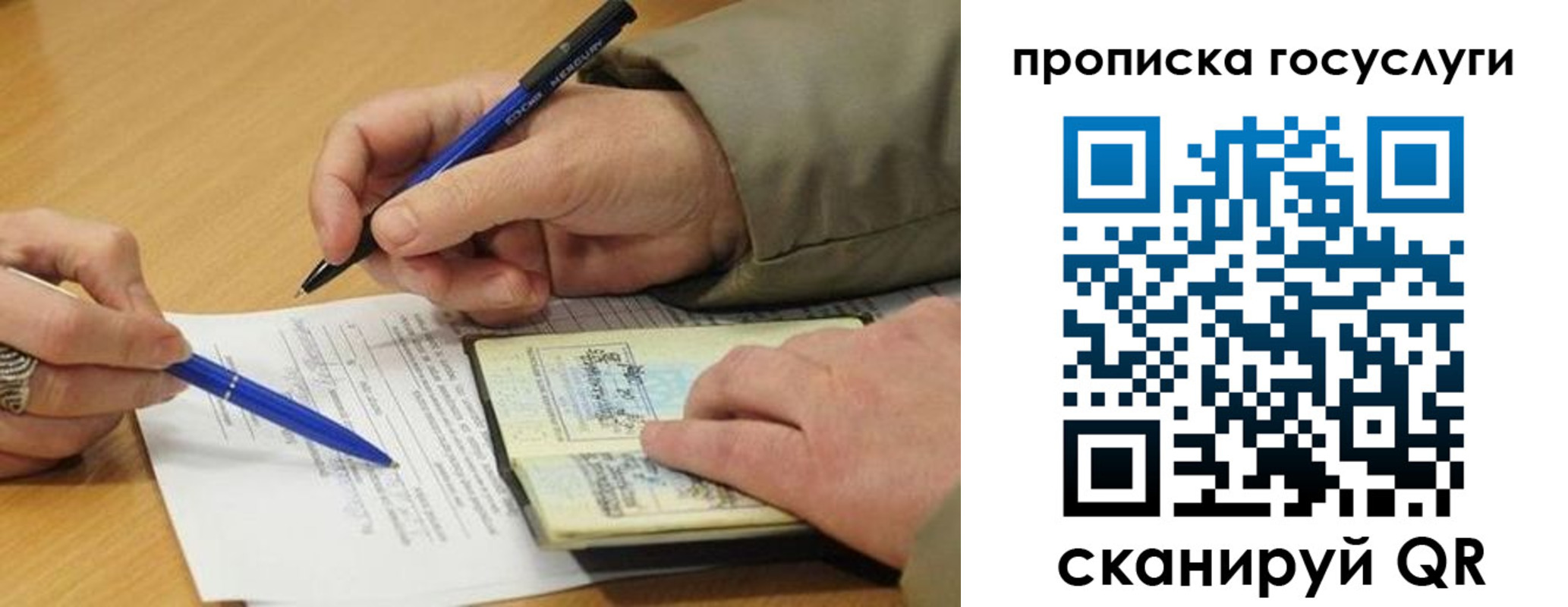 временная регистрация в квартире в Аргуне