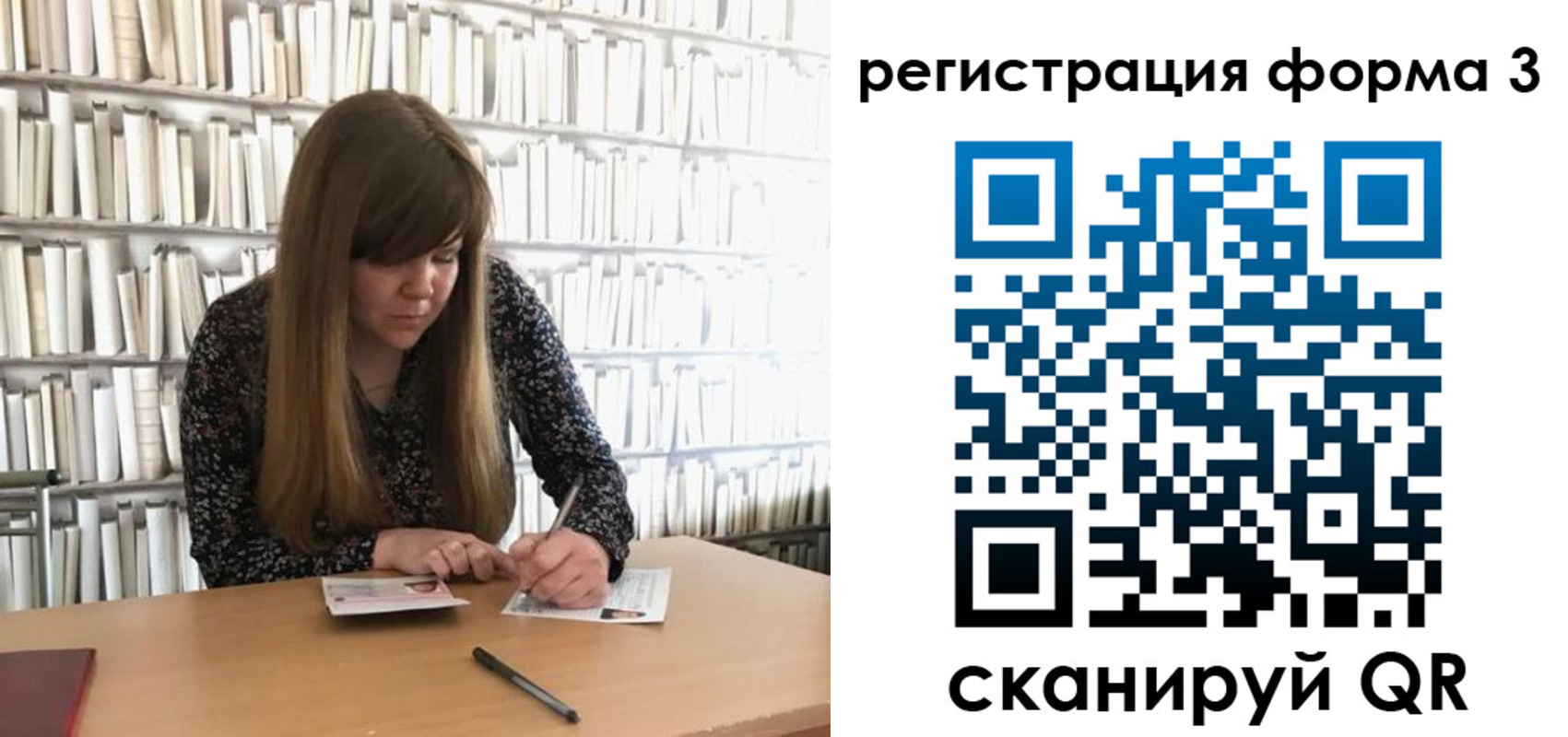 прописка 2025 в Аргуне