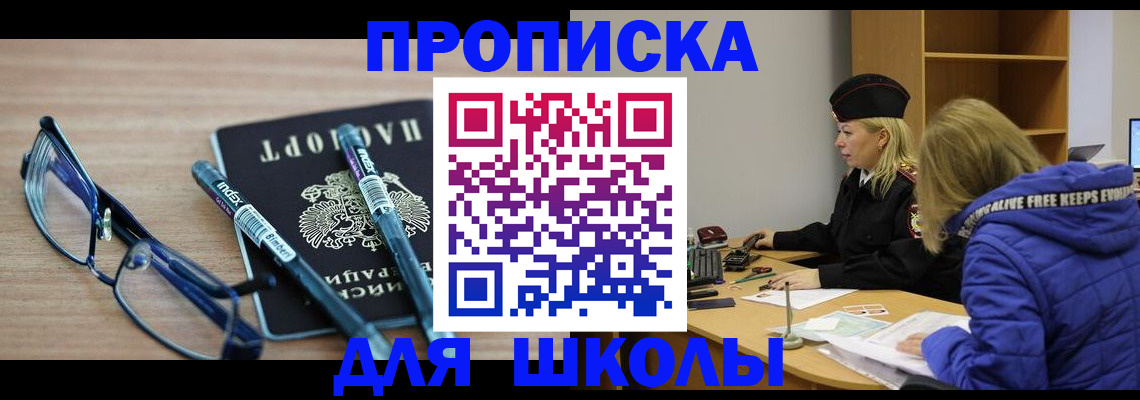временная регистрация госуслуги в Аргуне
